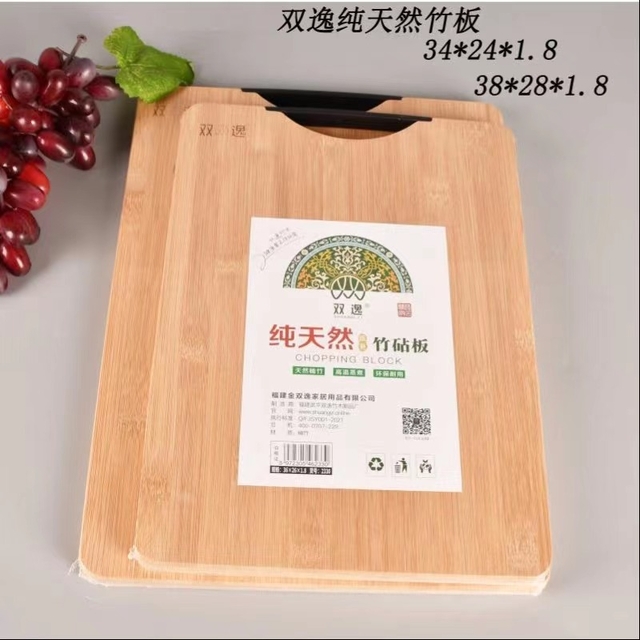 商品详情- 家顺电器